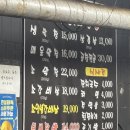 경기도 수원시 권선구 상탑로 132 (서둔동) | 수원 맛집 서둔동 야장 소홍창막창 재재재방문 솔직후기