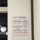 만족오향족발신불당점 네이버블로그