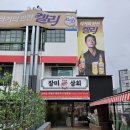 하단시락국