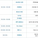 불꽃아트센터 이미지