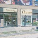 센터공인중개사사무소 | 미래 가치를 선점하세요! 탁월한 입지의 [배곧 지식산업센터], 배곧 강남공인중개사 사무소가 안내합니다!