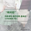 재봉기초(오전반) 이미지