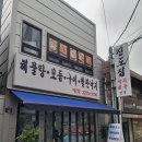 진도인쇄소
