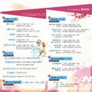 원동문화체육센터 이미지