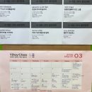 천곡문화센터 화장실 | 순천 홈플러스 문화센터 일일특강 후기 / 퍼니퍼니 아기양 천사채 촉감놀이