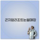 곤지암리조트 | 곤지암리조트 눈썰매장 예매 티켓 가격 할인 후기까지 1분 정리