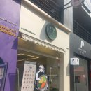 삼청당광주 | 광주 상무지구 맛집, 키토 김밥 맛집 삼청당 상무지구점 후기