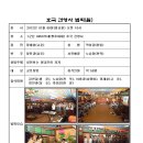 건영사 이미지