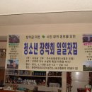 (주)코인스 이미지