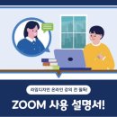 MD 준비, 라임디자인 후기 + 포폴