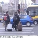 무단횡단