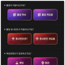 쇼다운홀덤 | 할만한폰게임 피망쇼다운홀덤 X PFGT 토너먼트 진행 & 플레이 후기