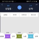 동교사 이미지