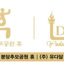 법률사무소휴
