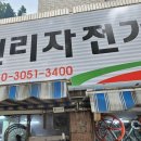 삼천리세차장 이미지