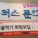 키즈팡팡플러스 네이버블로그