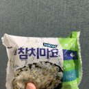 CU 사대부고점 | #CU편의점 신상 주먹왕 참치마요 구매를 참지마요 (ft.솔직후기)