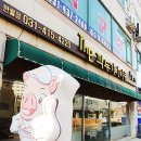 깍두기바비큐 이미지