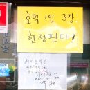 읍성마을2길 이미지