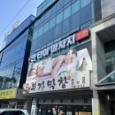 인타이 | 진주타이마사지 인타이마사지에서 타이마사지 받고 온 후기