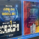 광주스마일안과의원 이미지