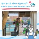 주식회사 창 | 작업 후기] &#34;유리 하나로 매장이 달라진다!&#34; 전문가가 알려주는 네일샵 유리창 청소 후기 &amp; 셀프 청소 꿀팁
