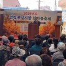 안강공설시장 이미지