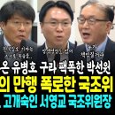 짐승윤