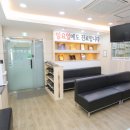 일등한의원 이미지