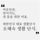가스펠리아 이미지