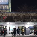 시외버스터미널 맞은편 네이버블로그