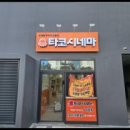 간판을더하다동탄