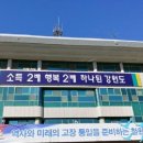 (주)용암온천관광호텔 이미지