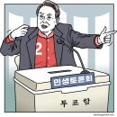 신관권선거 5종 세트 [유레카] 이미지