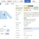 (주)참존어패럴 네이버블로그
