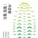 제주도립미술관 이미지