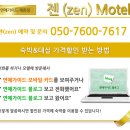블랙모텔 이미지