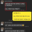 올바른사람들 | 광명 영어수학학원홍보대행업체 올바른사람 마케팅 후기 들어보니 진짜 다르네