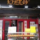 파리바게뜨신포 네이버블로그