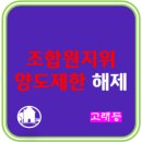 고래등공인중개사사무소 이미지