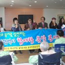 한가족요양병원 이미지