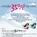 부강광고