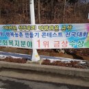 꿈이있는 먹방마을 영농조합법인 네이버블로그