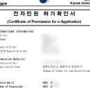 나날 행정사사무소 이미지