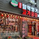 브라보블랙앵거스 네이버블로그
