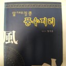 청림문화사