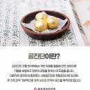 기력