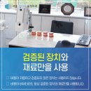 서울클리어치과교정과치과의원 이미지