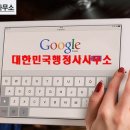 수정행정사사무소 이미지