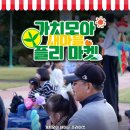 새마을마켓 | ☀️가치모아 새마을 플리마켓 성료☀️